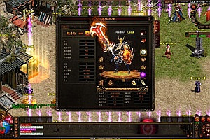 星河引擎传世端游【滚刀手单职业无限刀】9月最新整理Win一键服务端+登录器补丁+PC客户端+详细搭建教程