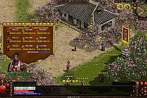 星河引擎传世端游【落霞起源版】4月最新整理Win一键服务端+登陆器补丁+客户端+详细搭建教程