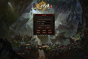 星河引擎传世端游【魔神传】4月最新整理Win一键服务端+登陆器补丁+客户端+详细搭建教程