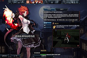 横版MMORPG动作闯关端游【颓废之心9职业】10月最新整理Win一键服务端+网页注册+GM工具+PC客户端+详细搭建教程