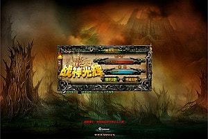 稀有怀旧端游【新魔界】11月最新整理Win一键服务端+网页注册+GM命令+PC客户端+详细搭建教程