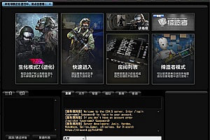 竞技射击端游【CS反恐精英】Win一键服务端+假人陪玩+GM工具+解压即玩+单机+详细外网搭建教程