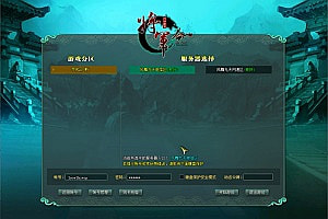 经典2DMMORPG端游【将军令OL】7月最新整理Win一键服务端+GM工具+PC客户端+详细搭建教程