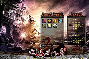 经典武侠端游【天龙八部之085复古五行六合】5月最新整理Linux手工服务端+明文补丁+版本文档+GM工具+PC客户端+详细搭建教程