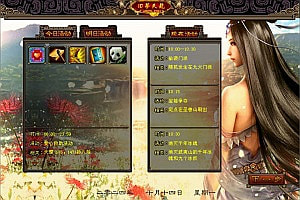 经典武侠端游【天龙八部之085复古剑侠天龙】10月最新整理Linux手工服务端+GM工具+PC客户端+详细搭建教程