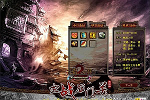 经典武侠端游【天龙八部之085极限复古仿官版】7月最新整理Linux手工服务端+GM工具+PC客户端+详细搭建教程