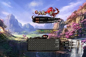 经典武侠端游【天龙八部之万紫千红第三版】7月最新整理Linux手工服务端+GM工具+PC客户端+详细搭建教程