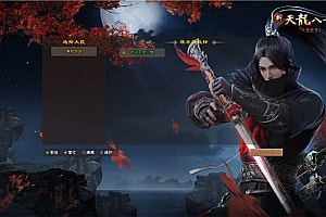 经典武侠端游【天龙八部之兄弟国际】11月最新整理Linux手工服务端+PC客户端+GM工具+详细搭建教程