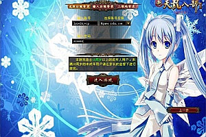 经典武侠端游【天龙八部之完美万象归一第十版】12月最新整理Linux手工服务端+GM工具+PC客户端+详细搭建教程