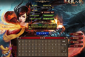 经典武侠端游【天龙八部之技能轮回真实穿刺版】9月最新整理Linux手工服务端+GM工具+PC客户端+详细搭建教程