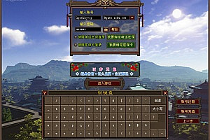 经典武侠端游【天龙八部之法宝复古天龙】10月最新整理Linux手工服务端+GM工具+PC客户端+详细搭建教程