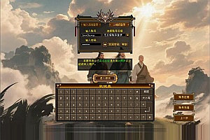 经典武侠端游【天龙八部之清风源端】11月最新整理Linux手工服务端+网页注册+充值后台+GM指令+PC客户端+详细搭建教程