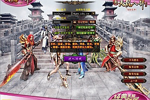 经典武侠端游【天龙八部之烈火金针】10月最新整理Linux手工服务端+GM工具+PC客户端+详细搭建教程