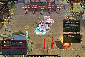 经典武侠端游【天龙八部之秦始皇】3月最新整理Linux手工服务端+GM工具+PC客户端+详细搭建教程