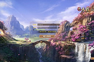 经典武侠端游【天龙八部之绝情谷修仙第四版】5月最新整理Linux手工服务端+GM工具+PC客户端+详细搭建教程