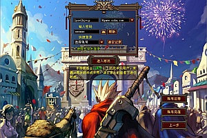 经典武侠端游【天龙八部之自改DNF天龙】7月最新整理Linux手工服务端+GM工具+PC客户端+详细搭建教程