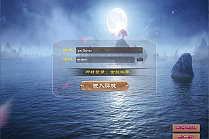 经典武侠端游【天龙八部之金枝欲孽】5月最新整理Linux手工服务端+GM工具+PC客户端+详细搭建教程