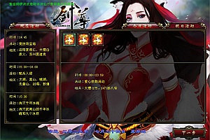 经典武侠端游【天龙八部之铜锣湾】7月最新整理Linux手工服务端+攻略文档+GM工具+PC客户端+详细搭建教程