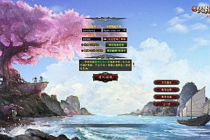 经典武侠端游【天龙八部观山海佣兵版】1月最新整理Linux手工服务端+GM工具+PC客户端+详细搭建教程
