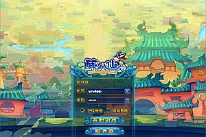 醉萌Q版回合端游【醉八仙online】11月最新整理Win一键服务端+GM工具+PC客户端+详细搭建教程