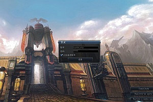 韩版怀旧动作端游【RaiderZ奇兵】10月最新整理Win半手工服务端+PC客户端+详细搭建教程