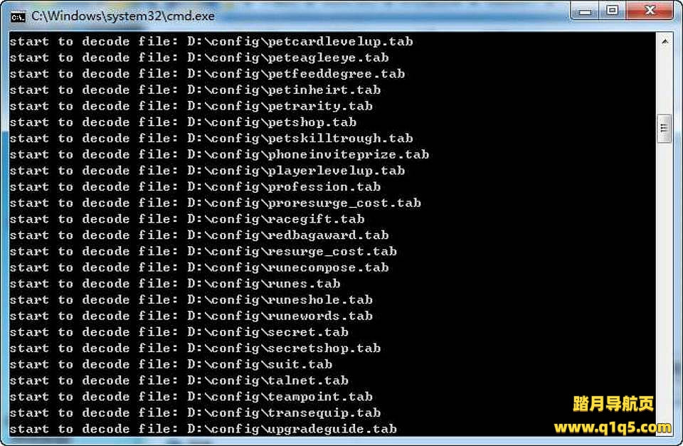 【我叫MT1】tab加解密工具