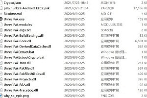 剑灵M革命OBBpak解包工具