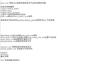 口袋觉醒异兽底端-加卡教程+加解密工具