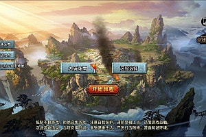 大唐冰雪最终版原版修复明文素材文件