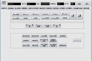 战神引擎GM工具1.9破解版
