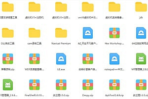 游戏环境-虚拟镜像-IP修改-软件工具