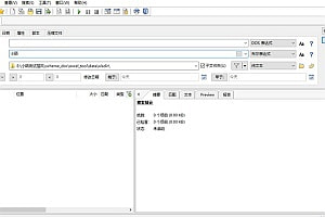 表通用搜索工具