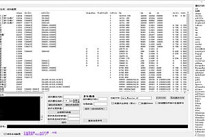 逍遥西游怪物批量修改工具