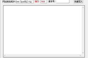 逍遥西游热更新工具