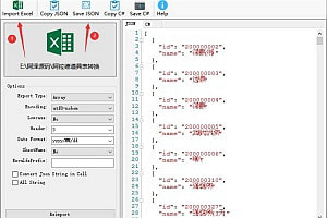 阿拉德物品表转换ItemTable.json工具