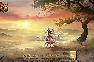 1655互通魔域手游【龙哥180级85神火圣装版】1月最新整理Win半手工服务端+本地注册验证+GM工具+PC安卓+详细搭建教程+视频教程