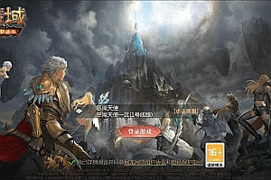 1655互通魔域手游【龙哥三职业复古无心版】2月最新整理Win半手工服务端+本地注册验证+GM工具+PC安卓+详细搭建教程+视频教程