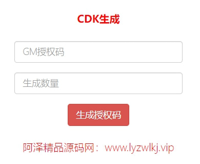 横版格斗手游【剑魂之刃】1月最新整理Linux手工服务端+CDK生成+授权物品后台+安卓苹果双端