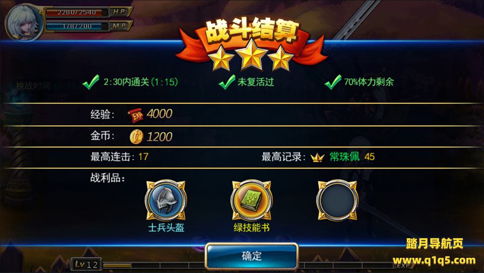 横版格斗手游【剑魂之刃】1月最新整理Linux手工服务端+CDK生成+授权物品后台+安卓苹果双端