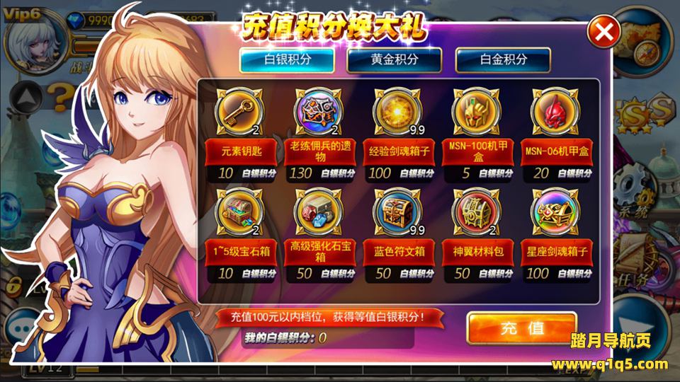 横版格斗手游【剑魂之刃】1月最新整理Linux手工服务端+CDK生成+授权物品后台+安卓苹果双端