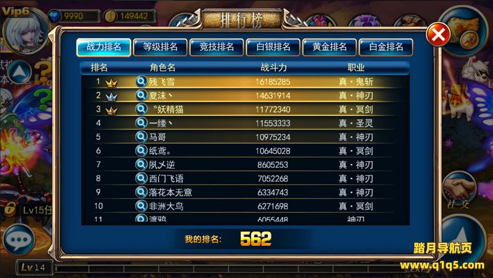 横版格斗手游【剑魂之刃】1月最新整理Linux手工服务端+CDK生成+授权物品后台+安卓苹果双端