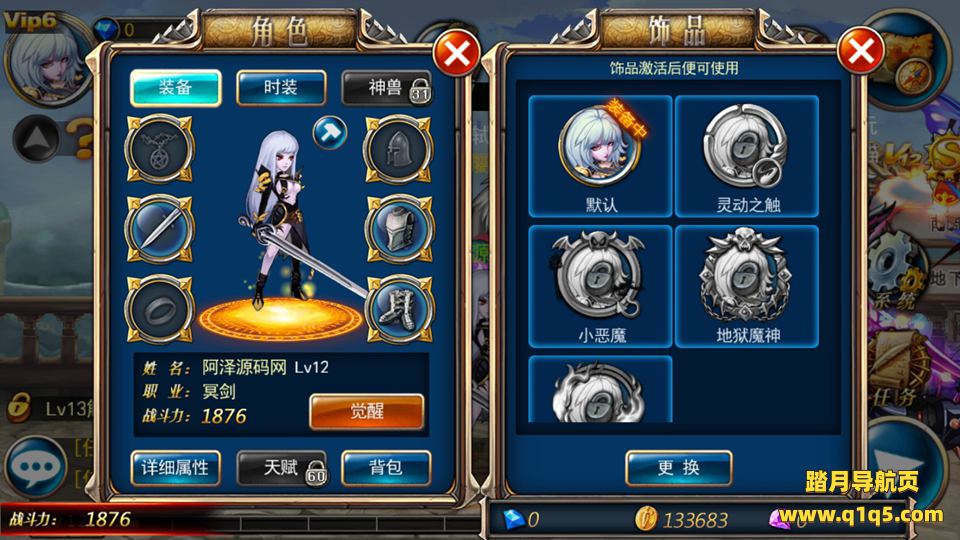 横版格斗手游【剑魂之刃】1月最新整理Linux手工服务端+CDK生成+授权物品后台+安卓苹果双端