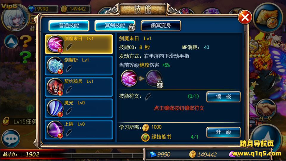 横版格斗手游【剑魂之刃】1月最新整理Linux手工服务端+CDK生成+授权物品后台+安卓苹果双端