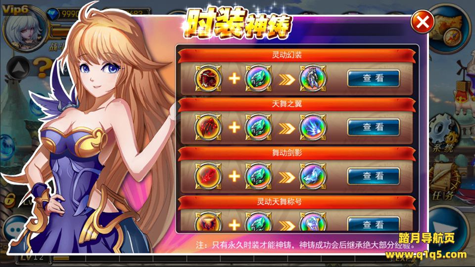 横版格斗手游【剑魂之刃】1月最新整理Linux手工服务端+CDK生成+授权物品后台+安卓苹果双端