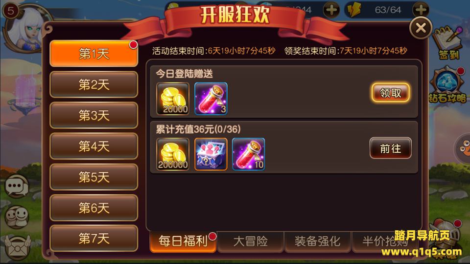 MOBA卡牌手游【圣剑契约】1月最新整理Win一键服务端+GM工具+CDK生成+授权物品后台+安卓