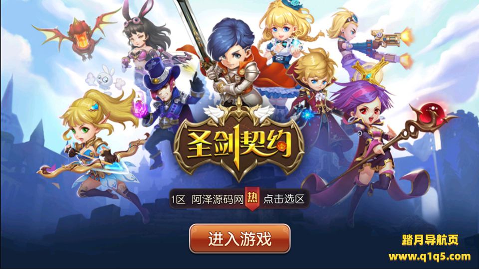 MOBA卡牌手游【圣剑契约】1月最新整理Win一键服务端+GM工具+CDK生成+授权物品后台+安卓