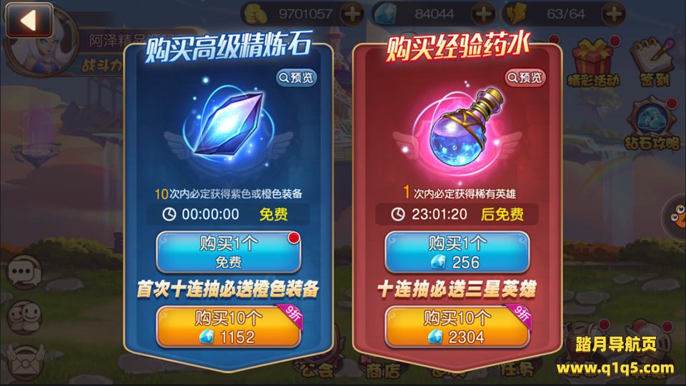 MOBA卡牌手游【圣剑契约】1月最新整理Win一键服务端+GM工具+CDK生成+授权物品后台+安卓