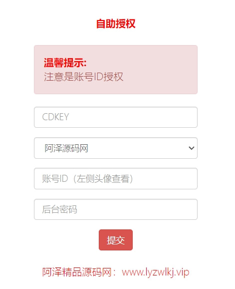 MOBA卡牌手游【圣剑契约】1月最新整理Win一键服务端+GM工具+CDK生成+授权物品后台+安卓