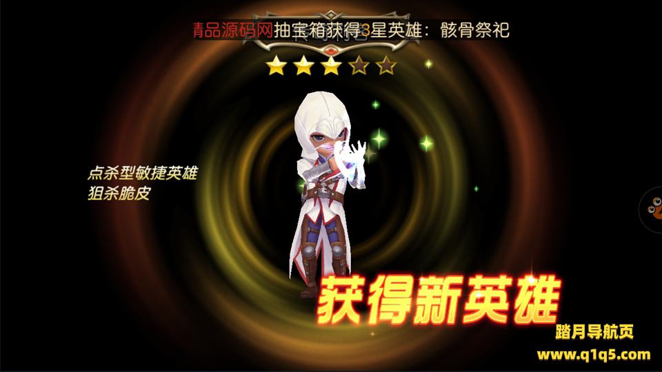 MOBA卡牌手游【圣剑契约】1月最新整理Win一键服务端+GM工具+CDK生成+授权物品后台+安卓