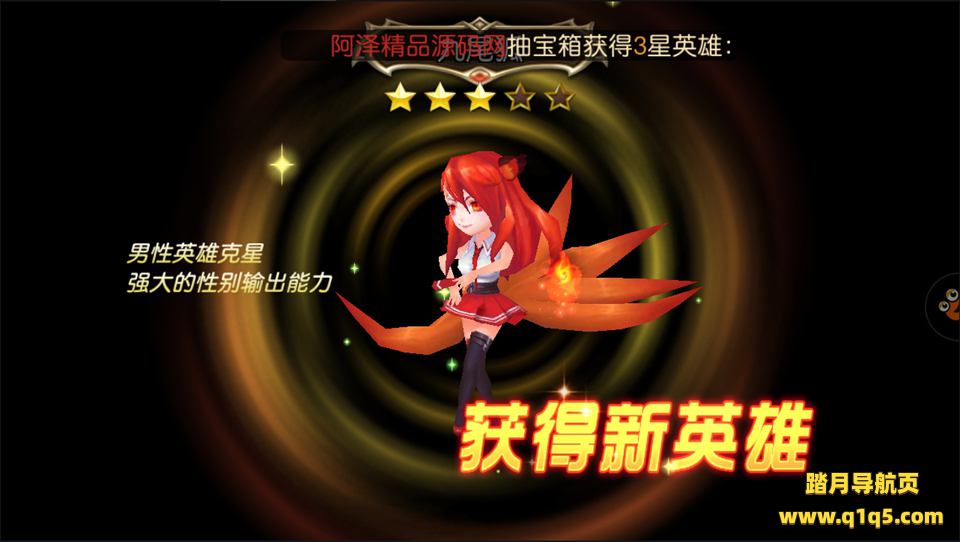 MOBA卡牌手游【圣剑契约】1月最新整理Win一键服务端+GM工具+CDK生成+授权物品后台+安卓